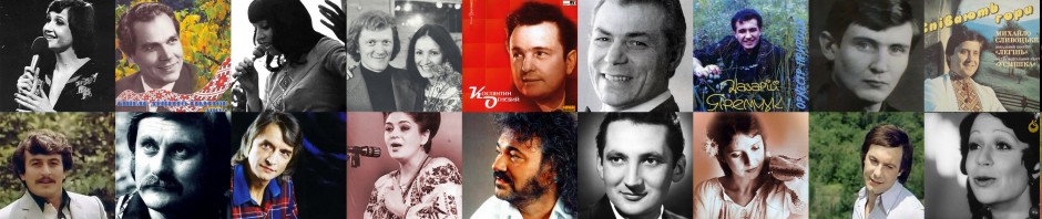 Золотий Фонд української естради